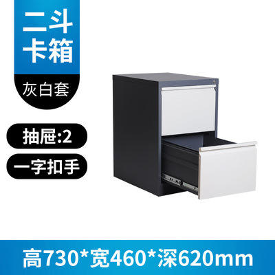 Couvercle gris avec tiroir blanc à deux tiroirs (poignée simple)