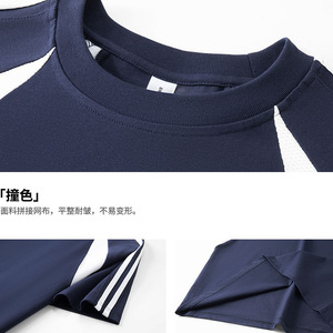 Men's Pure Cotton Sports T-Shirt 250G Heavyweight Loose Fit Contrast Trim For Outdoor Activities - Product Image 3