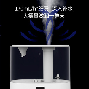 Smart <b>Humidifier</b> 4L Top Fill Large Mist Output Home Use With Digital Display And Timing Function - Product Image 4