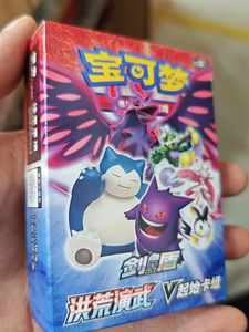 Coffret de Démarrage Scellé Pokémon CS3DC <span class=keywords><strong>V</strong></span> en Chinois Simplifié – Ensemble de Cartes à Collectionner Authentiques pour les Collectionneurs Passionnés - Product Image 5