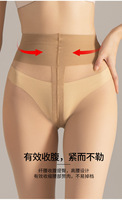 Collants fins et élastiques brillants pour femmes, effet huileux, 30 deniers, noir, nude naturel