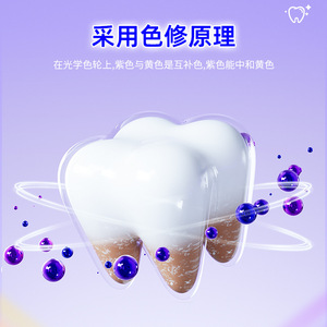 Dentifrice Dr.Baek Optical Color Trimming 60g Blanchissant Sans Fluor - Product Image 4