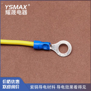 Terminal de anillo Yaosheng de cobre aislado, de conexión rápida, para cableado eléctrico - Product Image 2