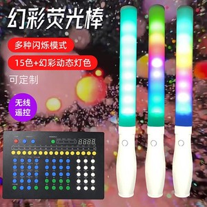 Led Glow <b>Sticks</b> 5Rgb Remote Control Handheld <b>Light</b> <b>Stick</b> For Concert Cheering Props With Custom Logo Support - Product Image 2