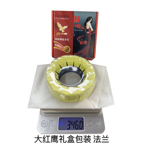 Anillo de Sellado para Brida de Inodoro An De Qiao, 250g, Gran Diámetro, Diseño Moderno de Plástico para Trampas de Plomería - Product Image 3