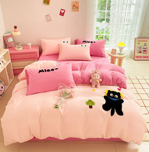 E Color Series Ensemble de quatre serviettes de maison avec motif de feuilles brodées - Product Image 6