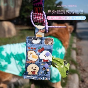 Bolsa de Almacenamiento para Excrementos de Mascotas, Dispensador Portátil de Bolsas para Desechos de Perros, de Lona 100% Algodón, para Exteriores - Product Image 1