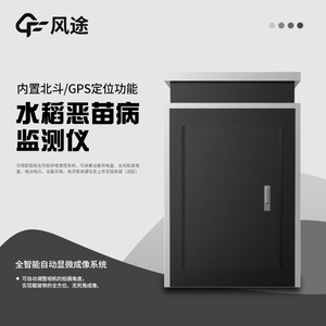 1200W 15 GPS - Product Image 4