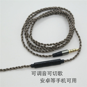 Cable de audio macho a macho de 3,5 mm, blindado trenzado de 1,2 m con micrófono y control para dispositivos de audio para automóvil - Product Image 2