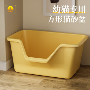Kitten-specific slanted open deep <b>cat</b> <b>litter</b> box semi-enclosed minimalist <b>cat</b> <b>litter</b> box anti-splash <b>cat</b> supplies - Product Image 4