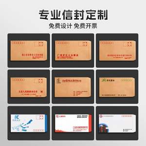 Enveloppe personnalisée avec logo, papier fantaisie, kraft blanc et carton, biodégradable, pour documents, factures, étiquettes, sacs - Product Image 5