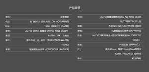 Jingzhanyi Antiquarian Business 18K Gold Inlaid Jade Watch Reloj personalizable Ladies Fashion Watch Fabricado por Gold Watch Factory - Product Image 3