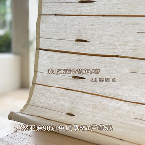 Japanese Style Linen Roman Blinds Off White Light Filtering Ceiling Installation Custom Sizes Available Eco Friendly - Product Image 5