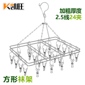 ราวแขวนถุงเท้าสแตนเลสทรง X พร้อมคลิปหนีบ 20 ตัว ราวตากผ้า - Product Image 3