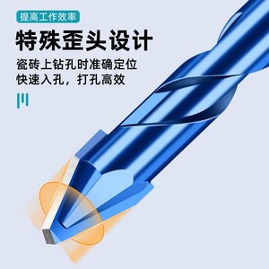 Baolian Eccentric Drill Bit Hex Shank Dry Drilling For Masonry Concrete Tile Marble - Product Image 3