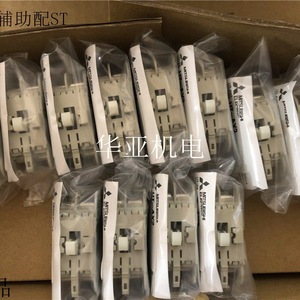 หน้าสัมผัสเสริม Ut-Ax2 รุ่น 1A1B สำหรับเทอร์มินัลบล็อก St-10 St-12 St-20 St-21 St-25 - Product Image 4