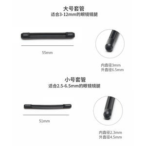 Cubiertas de Silicona para Patillas de Gafas, Antideslizantes, Redondas, Grandes y Pequeñas, de Color Liso, Material de Poliuretano con Orificio - Product Image 4