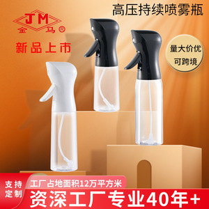 Jm Continuous Spray <b>Bottle</b> 200-330Ml Fine <b>Mist</b> For Pet Cleaning Moisturizing Disinfection - Product Image 3