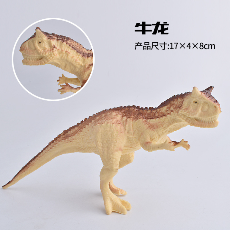 Niu Long-15*5*7cm
