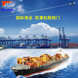 Expédition ferroviaire express Chine-Europe, Shenzhen vers la République tchèque, livraison porte à porte, service de transitaire DDP - Product Image 3