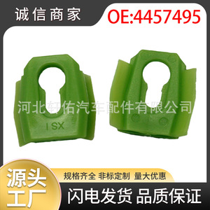 Attache à clipser 4457495 pour les véhicules Buick Chevrolet Gm, bande de garniture de seuil de porte, résistante à l'eau - Product Image 5