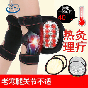 Artemisia Argyi Tourmaline <b>Heated</b> Knee <b>Pads</b> For Knee Pain Relief Black Size One Size For Running Exercise Fitness - Product Image 5