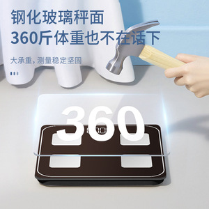 Balance connectée Tiansheng rectangulaire pour la mesure du poids et de la composition corporelle, alimentée par piles, avec électrodes noires et blanches, prise US - Product Image 3