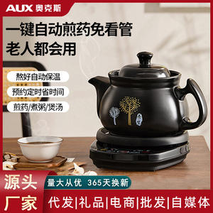 Olla eléctrica para decoctos AUX de 3-4L, de cerámica, con apagado automático, para medicina tradicional china, uso doméstico - Product Image 5