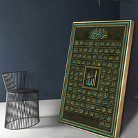 Islamique Art Toile 99 Noms de Allah Musulman Islamique Toile