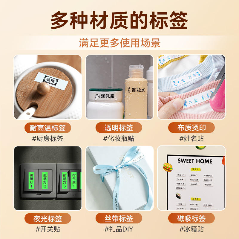 Battery Numbers Labeled F12 Thermal Transfer Label Printer Bluetooth Smart Label Maker with ...