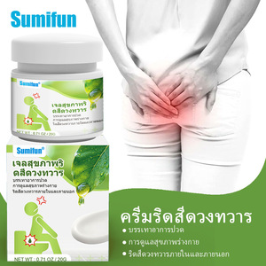 Crème pour les soins des hémorroïdes à usage externe avec des ingrédients à base d'huile d'arbre à thé et facile à utiliser au quotidien - Product Image 1