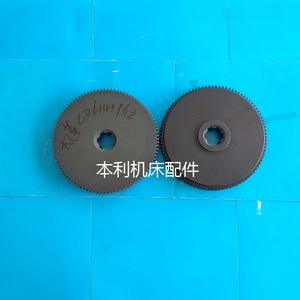 Engranaje Cilíndrico Principal e Intermedio de 48, 72, 76, 81, 96 Dientes para Piezas de Tornos - Product Image 5
