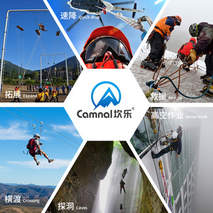 Conector Giratorio Camnal para Escalada 30Kn EN354 2001 Mosquetón Giratorio Bidireccional para Equipo de Escalada en Roca - Product Image 4