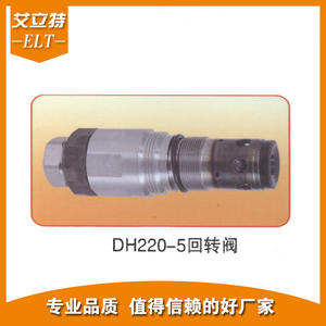 Grande quantité de vannes rotatives DH220-5, pièces d'excavatrice, vannes hydrauliques pour divers fabricants d'engins de chantier, offre préférentielle - Product Image 2