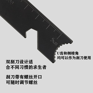 Outil de survie multifonctionnel pour l'extérieur, grattoir, ouvre-bouteille, acier inoxydable, 75 mm x 20 mm, noir, allume-feu - Product Image 5