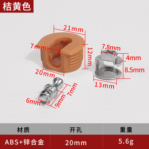 Detachable Board and Glass Support <b>for</b> Panel-Style Furniture <b>Wardrobe</b> Cabinet Connectors & <b>Shelf</b> Supports - Product Image 5