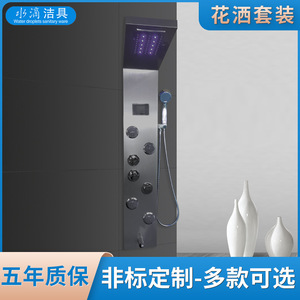 Juego de ducha sanitaria Water Droplet Serie 6507 de titanio negro cepillado y acero inoxidable 304 con ducha de techo y LED - Product Image 3