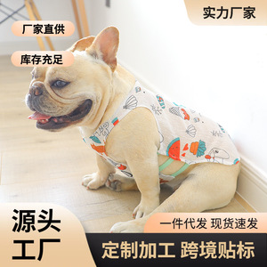 Magnifique gilet imprimé pour chien, respirant, toutes saisons, pour bouledogue français, Corgi, chat, Teddy, Pomeranian, bouledogue britannique - Product Image 4