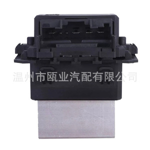 ตัวต้านทานพัดลม Citron Peugeot 207 208 508 รุ่น 7701209850 606222380 อะไหล่ทดแทน - Product Image 2
