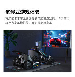 La Versión Mejorada de la Serie de Karting PRO de Ninebot, Karting Pro de Segunda Generación - Product Image 6