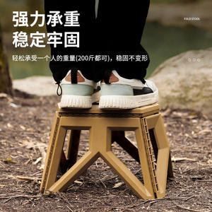 Taburete plegable de plástico para exteriores, diseño minimalista cuadrado, 29x20x40cm, para pesca, Camping, uso portátil para adultos - Product Image 5