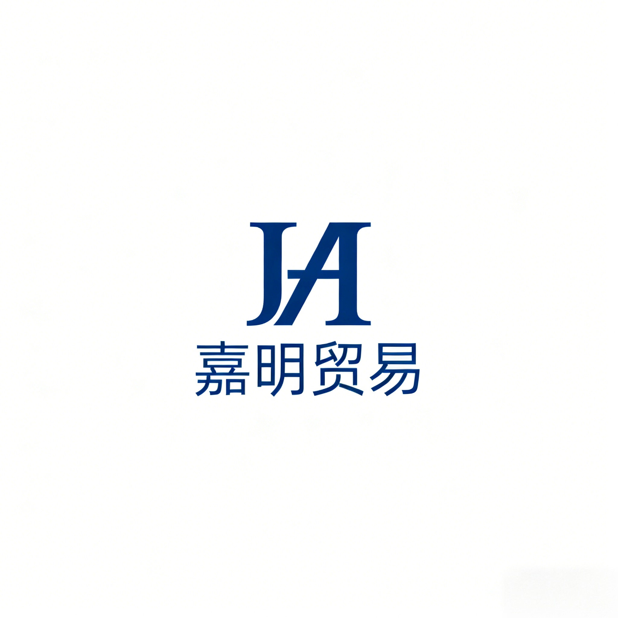 Shandong Jiaming International Trade Co., Ltd. logo