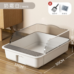 Extra Large Open Style Anti Splash <b>Cat</b> <b>Litter</b> Box Rectangle Milk Cream White PP Material With Free Shovel For <b>Cats</b> - Product Image 4