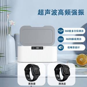 Ultrasonic Cleaner 0.5L Electric Household Jewelry Watch Glasses Denture Cleaning Machine With Digital Display - Product Image 1