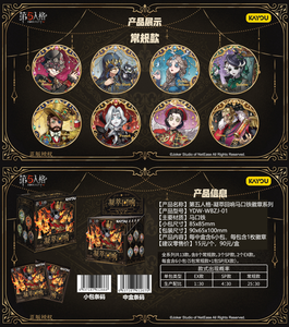 60 Cajas al por Mayor de la Serie de Insignias Metálicas Kayou Identity V Resonant Echoes para Colección de Juguetes, Caja de Regalo para Juguetes, Tarjeta Kayou - Product Image 6