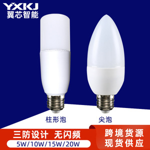 หลอดไฟ LED ทรงกระบอก 5W 10W ขั้ว E27 อลูมิเนียมเคลือบพลาสติก กระแสคงที่ แสงสีขาว - Product Image 4