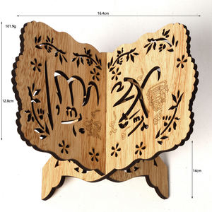 Wooden <strong>Quran</strong> Folding <strong>Stand</strong> Rahel Wooden Holder Book Adjustable Book <strong>Stand</strong> for Muslim House or Office Decoration - Product Image 4