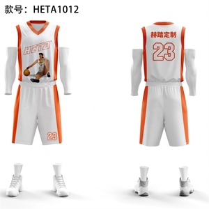 เสื้อบาสเก็ตบอลระบายอากาศได้ดีเสื้อบาสเก็ตบอลเครื่องแบบสำหรับเด็ก - Product Image 4