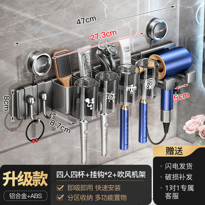 รุ่นอัปเกรด - ที่วางไดร์เป่าผมแบบสี่คน สี่แก้ว