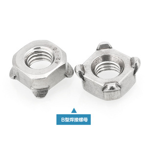DIN928 304 316 Acciaio Inossidabile M3 M4 M6 M8 M10 M12 Tipo A <span class=keywords><strong>B</strong></span> Dado a saldare rettangolare a proiezione, dado a saldare quadrato a punti - Product Image 3